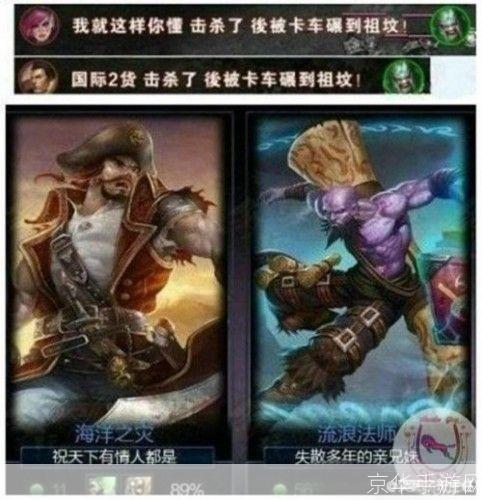 lol名字大全搞笑:疯狂欢乐场:LOL名字背后的笑料与游戏文化