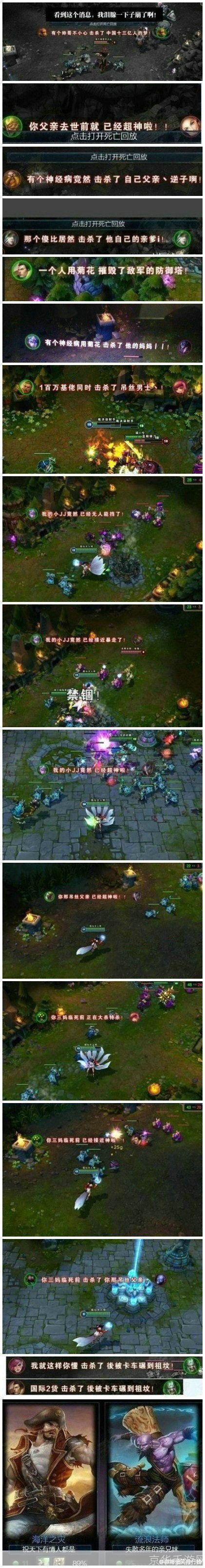 lol名字大全搞笑:疯狂欢乐场:LOL名字背后的笑料与游戏文化