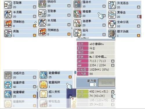 冒险岛海盗加点攻略：成为海洋霸主的关键