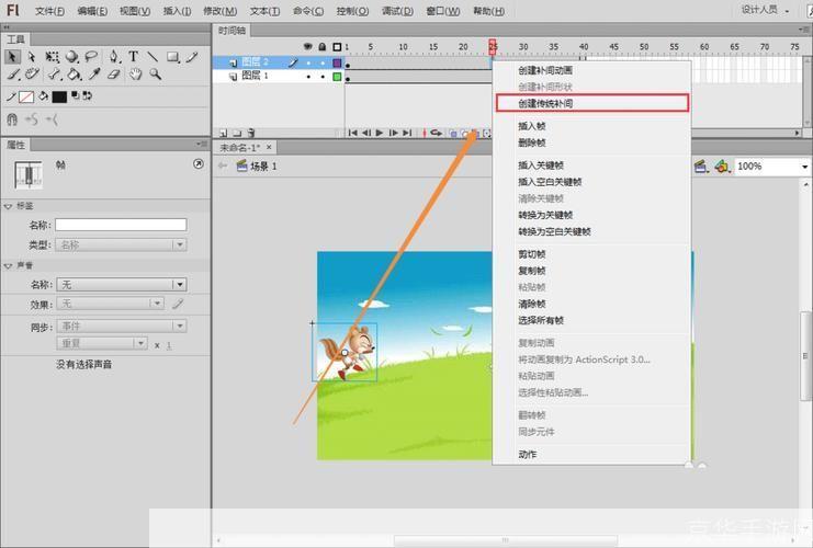 如何怎么用flash动画: 掌握Flash动画制作的基本步骤与技巧