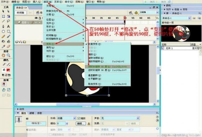 如何怎么用flash动画: 掌握Flash动画制作的基本步骤与技巧