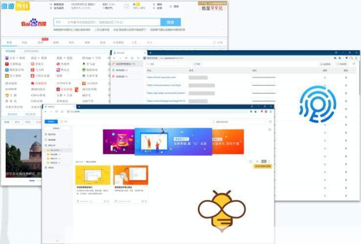maxthon浏览器怎么用: Maxthon浏览器的使用方法详解