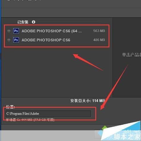 PS游戏安装指南:一步步教你如何安装PS游戏