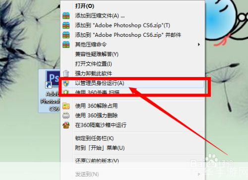 PS游戏安装指南:一步步教你如何安装PS游戏