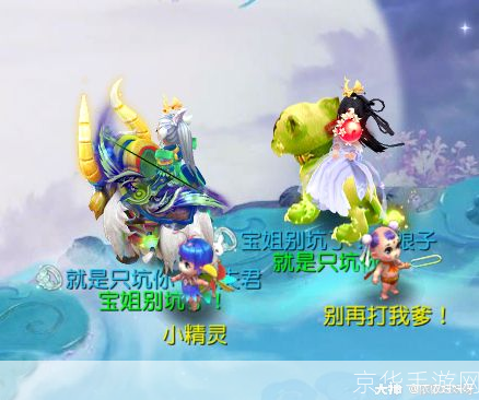 梦幻西游情侣名字:梦幻西游情侣行:游戏中的浪漫情缘