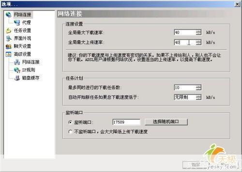 bt不能怎么安装: 解决无法安装BT的问题:详细步骤和实用技巧