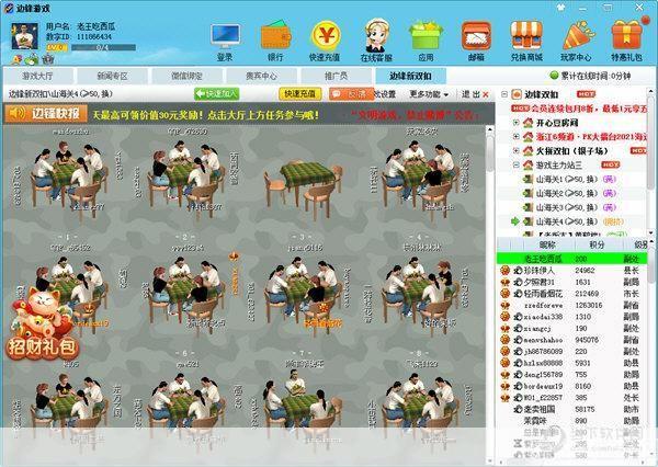 边锋游戏使用指南：如何轻松掌握并享受游戏乐趣