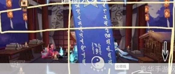阴阳师画符秘诀大揭秘:成为符咒大师之路