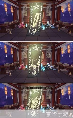 阴阳师画符秘诀大揭秘:成为符咒大师之路