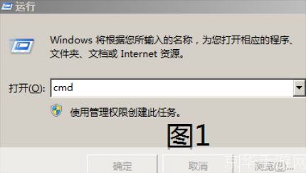 详解vcredist_x86.exe的安装与使用方法
