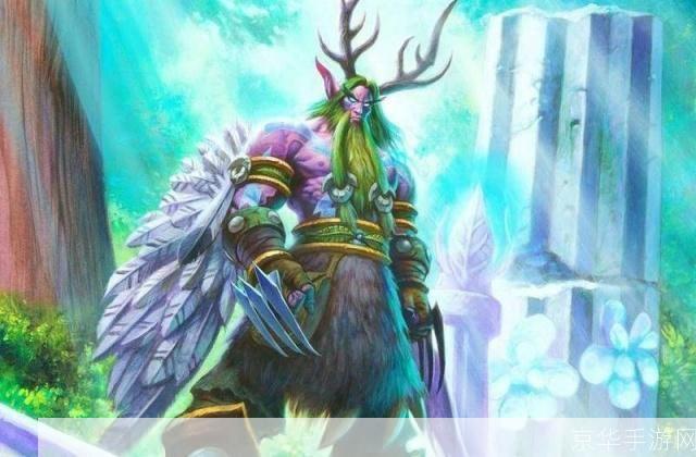 野性之心的呼唤:深入解析魔兽世界中的德鲁伊职业