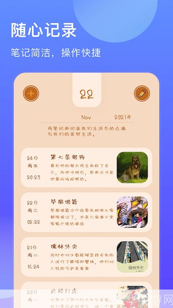掌握读书软件的使用方法,让阅读更高效