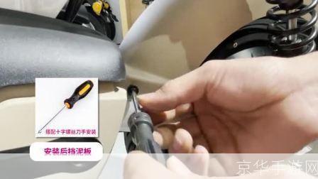 详细步骤教你如何安装电驴