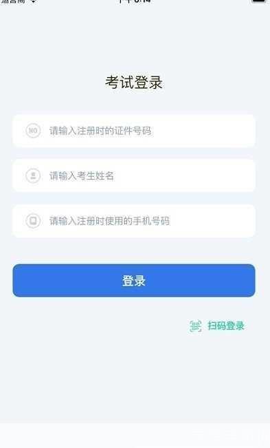 云易考怎么用: 云易考——让考试更轻松的在线学习平台