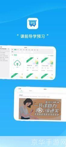 云易考怎么用: 云易考——让考试更轻松的在线学习平台
