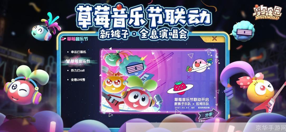 摩尔庄园青花瓷:探寻游戏中的中华美学与文化传承