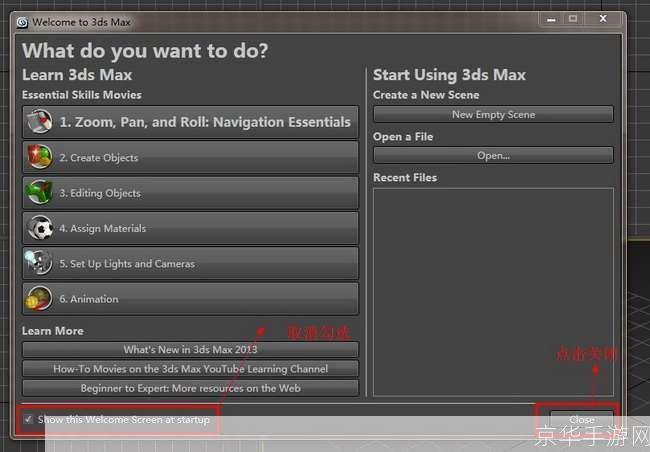 3dmax中文版怎么安装: 3D Max中文版安装教程