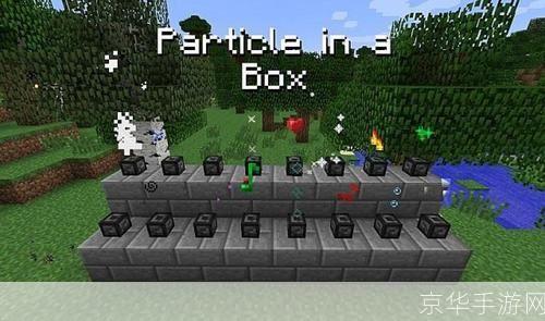 我的世界1.7.2mod:探索无限创意:我的世界1.7.2 MOD解读