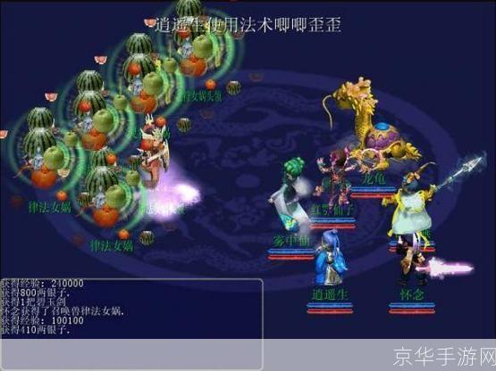 梦幻西游单机版神剑情天2: 梦幻西游单机版神剑情天2:重温经典,再续前缘