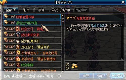 dnf能源中心:DNF能源中心:揭秘游戏内的核心区域与玩法