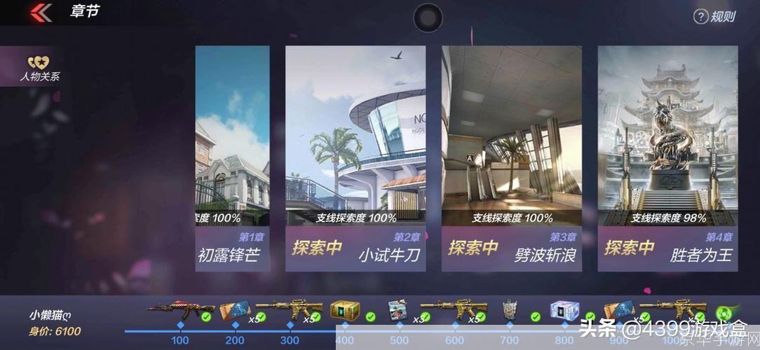 穿越火线:卡枪战术深度解析