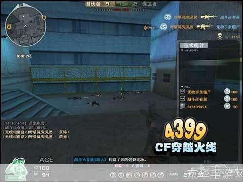 穿越火线：卡枪战术深度解析