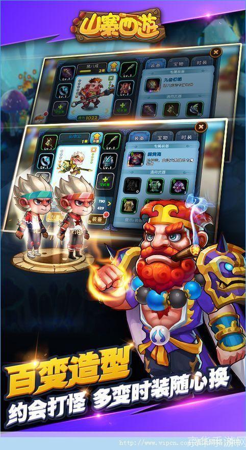 山寨手机游戏:山寨手机游戏:创意模仿与版权之争