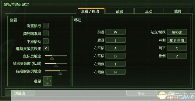 孤岛危机1全攻略:从入门到精通