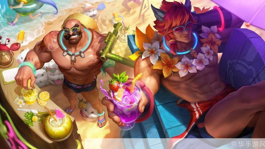 lol泳池派对皮肤:盛夏狂欢,LOL泳池派对皮肤来袭