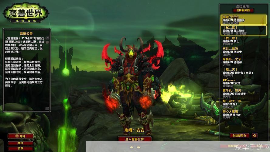 恶魔猎手3:深渊的觉醒