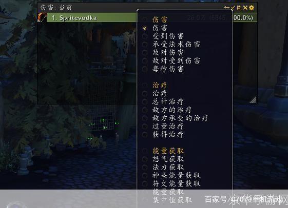 魔兽世界界面插件:<魔兽世界插件大揭秘:打造个性化游戏界面的利器>