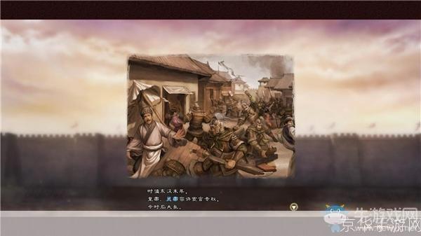 三国志13 游侠:三国志13 游侠:历史、战略与江湖的交融