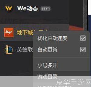 DNF.exe应用程序错误深度解析:游戏运行问题与解决方案
