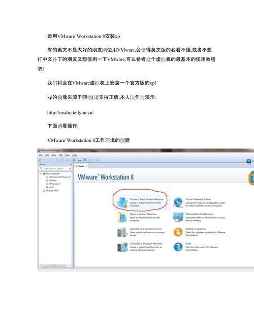xpsp3纯净版: 深度解析:XPSP3纯净版的特性与安装步骤