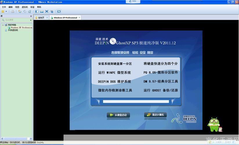 xpsp3纯净版: 深度解析:XPSP3纯净版的特性与安装步骤