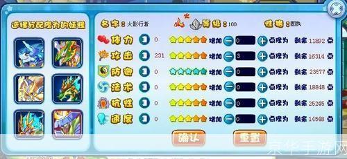 卡布西游修改器揭秘:游戏内外的权衡与挑战