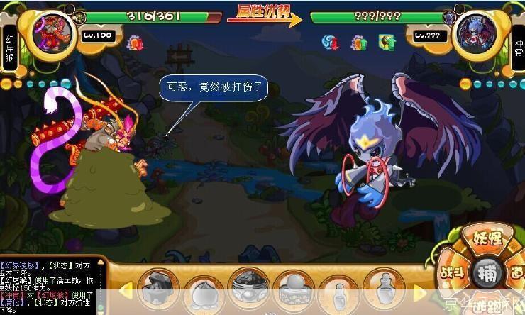 卡布西游修改器揭秘:游戏内外的权衡与挑战