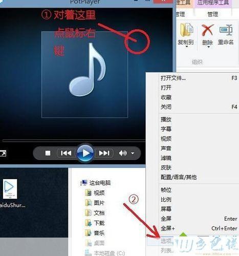 详细步骤指南:如何安装DVD播放器
