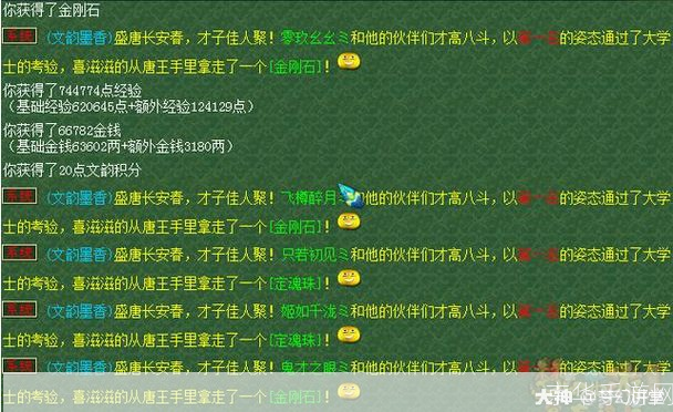 文韵墨香全攻略—— 探寻游戏中的文化瑰宝