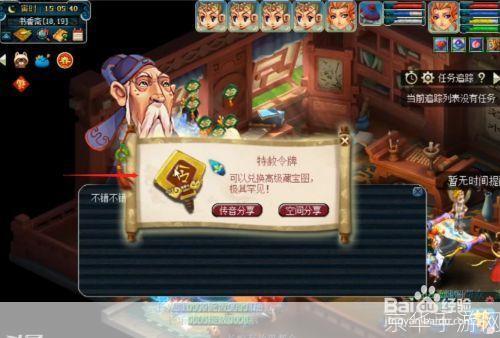 文韵墨香全攻略—— 探寻游戏中的文化瑰宝
