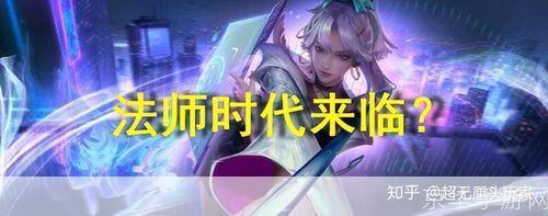 KPL限定荣耀再现:上官婉儿皮肤揭秘与游戏策略解析