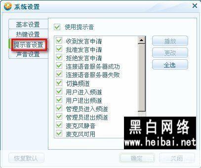 qqtalk怎么用: QQTalk使用指南:如何有效地进行在线语音和视频聊天