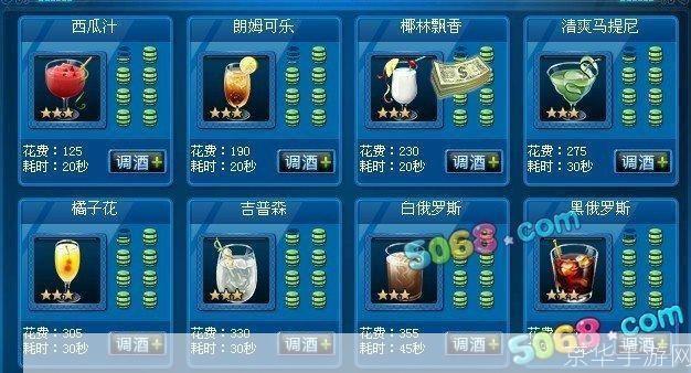 夜店之王辅助全解析:玩家必备利器与策略指南