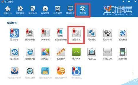 万能光驱驱动: 万能光驱驱动:安装与使用指南