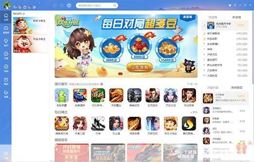 qq游戏大厅2013:qq游戏大厅2013:经典再现,游戏盛宴重温<h3>