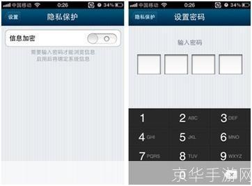 手机通讯录管理软件:提升效率,保护隐私
