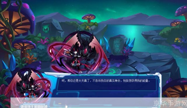 赛尔号:黑暗梦魇的挑战