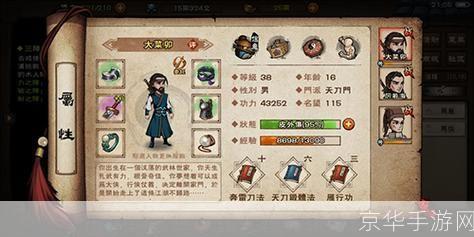 九阴真经韦陀棍法:九阴真经韦陀棍法:江湖绝学,横扫千军