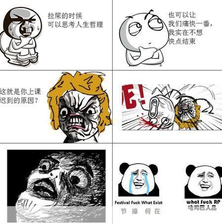探索暴走漫画制作软件:轻松创作你的个性化漫画
