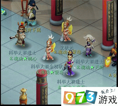 梦幻科举答题:挑战智慧,赢取荣耀
